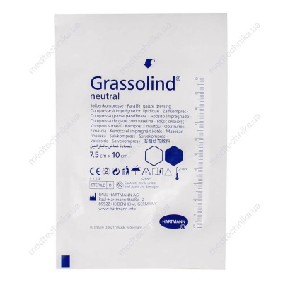 Грассолинд повязка мазевая стерильная, 7,5 х 10 см; 50 